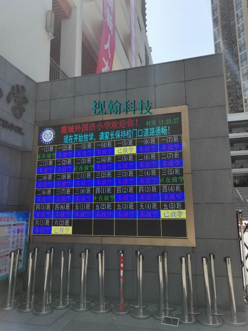 嵌入式智慧放學引導系統(純軟件版)